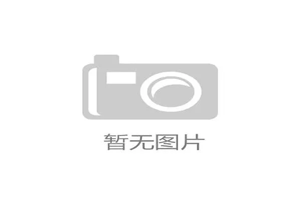 2026世界杯官方资格筛选解析 2026世界杯官方资格筛选解析