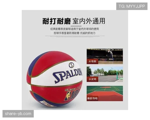 篮球比赛中14秒重置规则的详细解析与适用情况