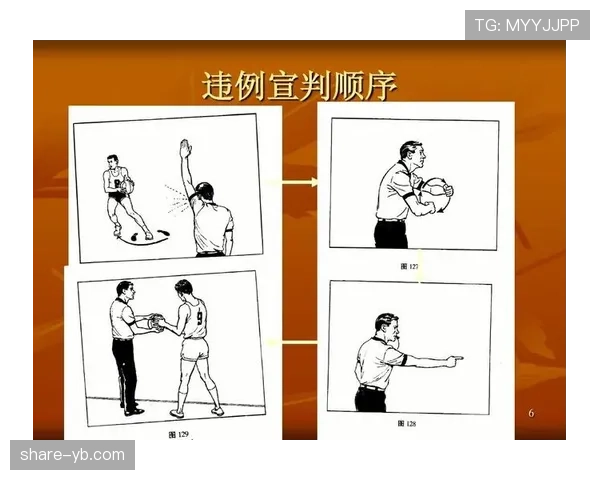 篮球规则解析:持球五秒违例的判定标准详解 篮球规则解析:持球五秒违例的判定标准详解